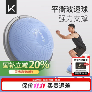 Keep balance wave speed ball thickened semicircular balance ball pilates fitness shaping home tension rope ocean blue