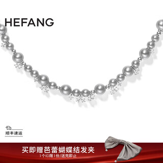 Hefang he fang jewelry bubble nebula necklace clavicle chain light luxurious and high-level women's birthday gift for girlfriend galaxy gray
