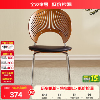 Quanyou home home study backrest chair sedentary not tired leisure dining table and chair learning writing chair furniture computer chair