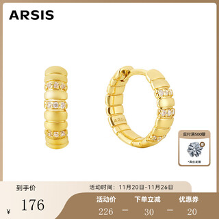 Arsis freely matches snake bone small earrings, female fashion simple earrings, versatile earrings as a gift for your girlfriend, snake bone small earrings - gold