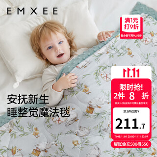 Emxee bean blanket baby quilt children's baby kindergarten cover blanket autumn and winter travel duck 120 150cm