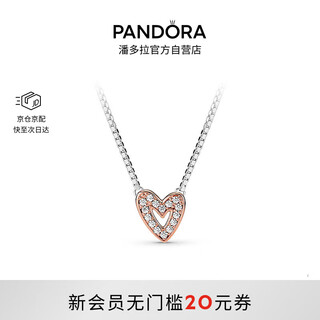 Pandora brilliant hand-painted love necklace women's style birthday gift for girlfriend