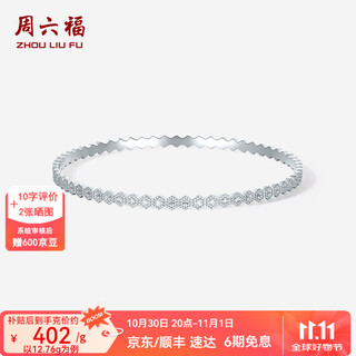 Saturday fortune (zlf) pt950 platinum bracelet for women, simple geometric car pattern shiny solid bracelet for girlfriend 56mm-13.33g