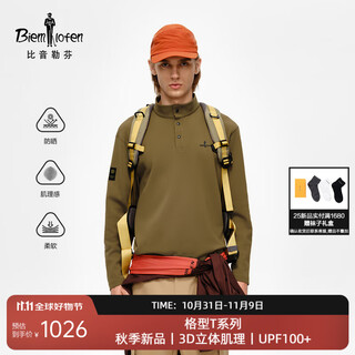 Biyinlefen hu yitian's same style 2025 new autumn men's fashionable sun protection foldable henry collar long-sleeved t-shirt 34 army green l