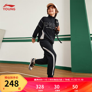 Li ning children's clothing children's sports suit for men and women small and big children's leggings sports pants cardigan sweatshirt suit ywev105 black/black-1 160