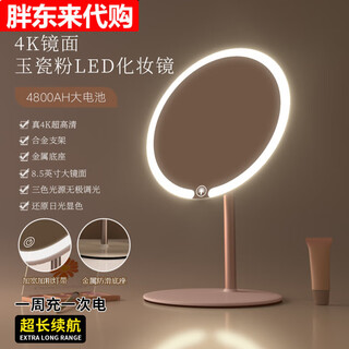 2025 new mirror cosmetic mirror biaxial led with light desktop home student dormitory cosmetic cosmetic mirror super long battery life-high luxury jade porcelain powder metal base stable and non-slip