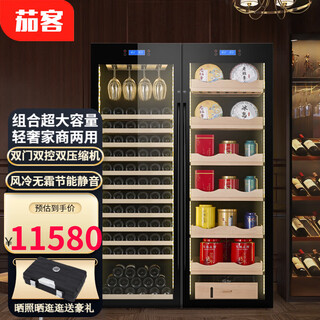 Qike red wine cigar cabinet constant temperature and humidity double door double temperature white wine refrigeration and humidification box combination cabinet large capacity commercial tea cabinet tea and wine combination cabinet c red wine hanging cup + pu'er green tea 1.8 meters high