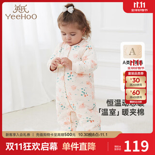 Yeehoo quilted jumpsuit dynamic constant temperature baby clothes autumn and winter warm newborn clothes combed cotton baby crawling clothes