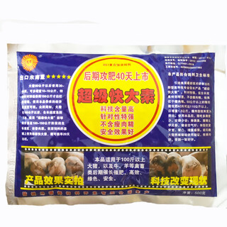 Kuadasu pig feed premix, pig fattening concentrate additive, eat more and less feces, shoulder bag (100jin jin is equal to 0.5kg, used for large pigs and above)
