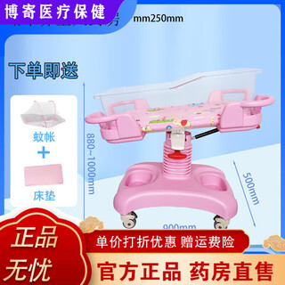Universal confinement center crib anti-spill milk. same style confinement center crib obstetrics and gynecology newborn baby stroller anti-spill abs style pink wheel (+ mattress and mosquito net)