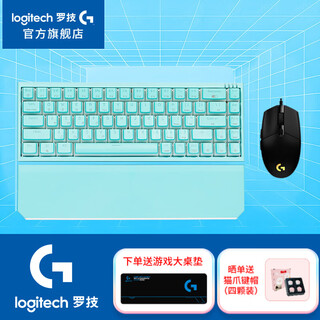 Logitech (g) g102 second generation gaming mouse wired mechanical mouse rgb streamer light effect small hand lightweight e-sports mouse macro programming chicken league of legends gift boyfriend wf13b g102+x1pro gaming keyboard and mouse set quicksand gold axis
