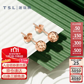 Xie ruilin (tsl) 18k gold stud earrings for women rose gold ball student earrings bb033
