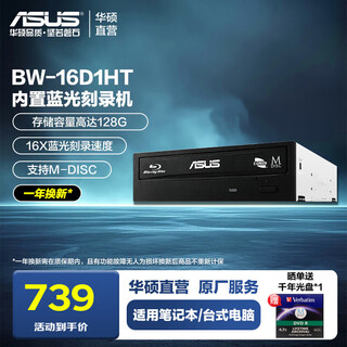 Asus cd/dvd burner usb desktop laptop pc/mac external mobile high-speed bw-16d1ht black