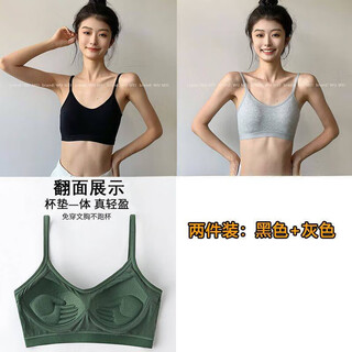 Clolv kiss sexy fixed cup camisole beauty vest underwear for women with small breasts and small breasts gathered to prevent sagging girl inner wear sweet tube top two pieces #black+grey s 75-90jin jin is equal to 0.5kg and the lower bust is about 65cm