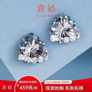 Diamonds are in stock and shipped in seconds. platinum earrings, ear studs and earrings for women. smart design, exquisite, light and luxurious. gift for your girlfriend. platinum is about 1.92g/pair.