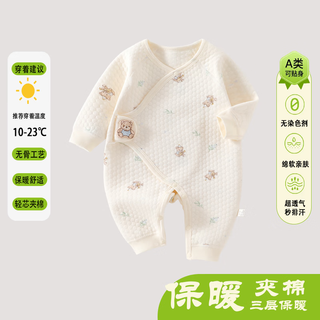 Newborn butterfly clothing, warm quilted baby crawling clothing, boneless baby clothes, type a baby sweater, baby one-piece guitar bear three-layer warm butterfly clothing 66cm