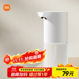 Mijia xiaomi automatic mobile phone washing 1s set automatic mobile phone washing charging foam antibacterial soap dispenser automatic hand sanitizer machine