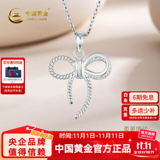 China gold pt950 smart bow platinum pendant as a birthday gift for your girlfriend and wife, about 3.1g