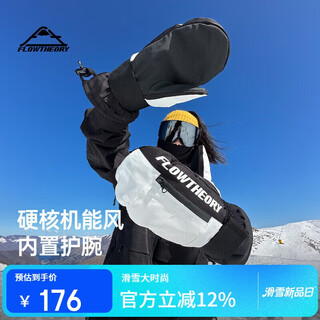 Flow theory functional wind ski gloves for men and women with built-in wrist guards, veneer, windproof, waterproof and warm mittens, black and white color matching m