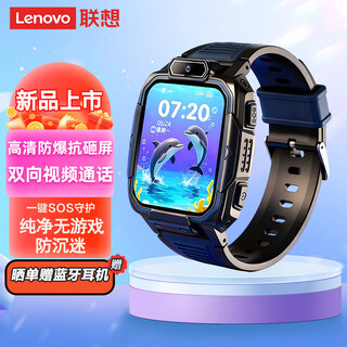 Lenovo children's phone watch long battery life waterproof plug-in card smart precise positioning video 4g full network primary school junior high school students youth sports boys and girls q1s pratt & whitney black