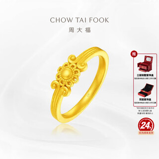 Chow tai fook inheritance gift tathagata dunhuang inheritance solid gold ring solid f231100 (labor cost 660) ancient method no. 14 pure gold about 4.65g