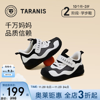 Tyrannis autumn new children's shoes girls' net shoes boys' children's soft soled toddler shoes lightweight functional shoes black/white single net 23 suitable for feet length 13.8-14.2cm