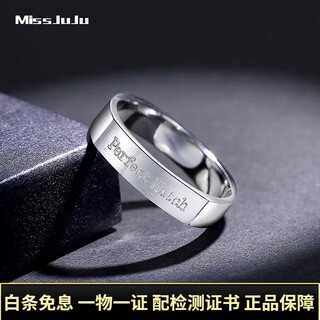 Miss juju pt950 platinum ring for men, white gold, perfect match, single ring for women, 10#, about 5.6 grams, the amount will be refunded according to the actual weight.