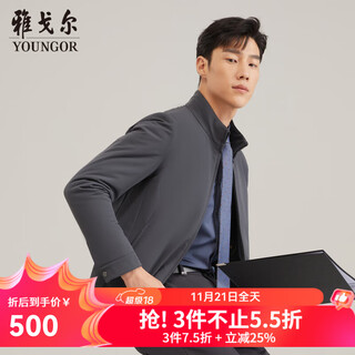 Youngor cotton jacket for men, short cotton jacket with stand collar, nylon and ammonia blend, durable, not easy to wrinkle and easy to care for vmcj429977dqa xl 180/100a