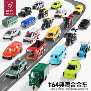 Mumbao alloy car toy children's bus mini bus ambulance small boy 1-3 years old 2 baby model
