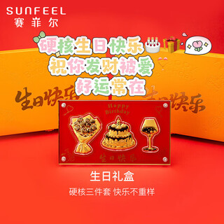 Safir new year's gift gold happy new year cake pure gold gold pieces bouquet new year's gift gift box 1g