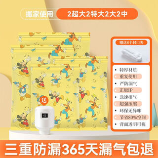 Hanoufei storage bags clothes and quilts storage home organizing household equipment moving packing bags vacuum compressed luggage bags for moving use 2 extra large 2 extra large 2 large 2 medium non-woven fabric - electric pump type