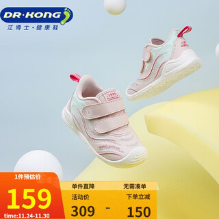 Dr. jiang toddler shoes spring shoes for men and women baby domestic toddler shoes 2b13a1001dw pink 21 size
