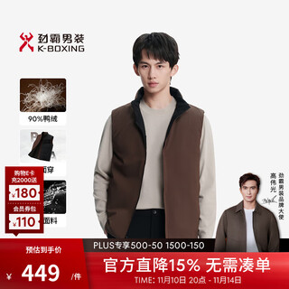 K-boxing men's autumn and winter fashionable water-repellent reversible jacket down vest nbkn3313 dark gray l