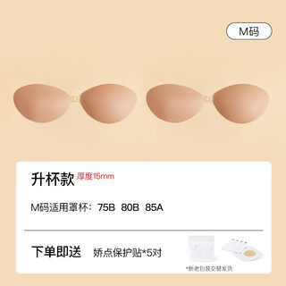 聚拢硅胶胸贴隐形无痕防下垂乳贴显大防凸点上托内衣婚纱用 2件装-升杯款M码_(厚约15mm)