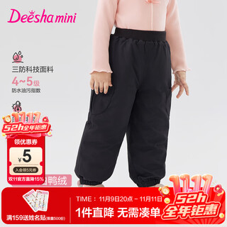 Deesha children's clothing girls' down pants 2025 winter new girls outdoor warm versatile trousers children's ski pants black 100