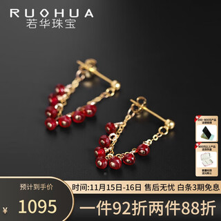 Ruohua (ruohua) 3-3.5mm pigeon blood ruby earrings for women, faceted colorful gemstone earrings, earrings for girlfriend’s birthday, yihuan