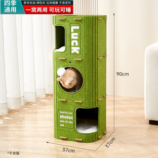 Yanxiang cat nest, play and sleep integrated cat climbing frame, cat house, tree hole, cat nest, universal for all seasons, double-layer cat nest, cat scratching board, villa toy, three-layer olive green, upgraded, thickened and reinforced