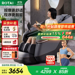 Rongtai 15% national subsidy massage chair home full body massage space capsule zero gravity multifunctional smart sofa chair gift for elderly parents a38 cold gray