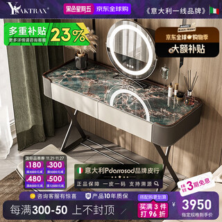 Yaktrax slate dressing table italian light luxury high-end designer dressing table modern simple bedroom small apartment dressing table 1 meter dressing table + makeup stool + makeup mirror