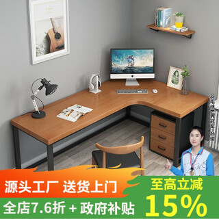 Premium elements solid wood computer desk desktop home corner desk bedroom corner corner simple office writing study table standard edition 120*55*75 side length 80 thickness 5cm solid wood
