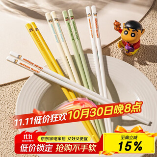 Modern housewife crayon shin-chan ceramic chopsticks for household new style, one chopstick for one person and high-value family - 5 pairs