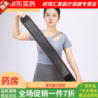 General electric (ge) general summer medical light thin narrow abdominal corset waist pain men and women special support belt waist pain black classic s suitable for waist circumference 1 feet 82 feet pants size 25