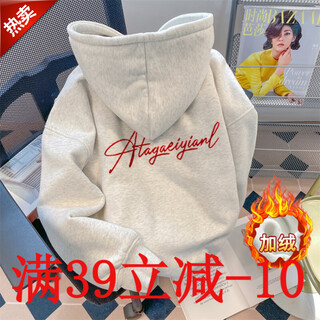 Tanfengniao national fashion high street letter printed gray hooded sweatshirt for women spring and autumn thin retro american hiphop couple jacket beige plus velvet plus velvet l