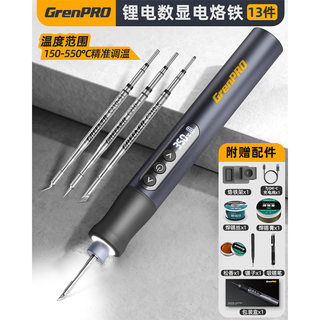 Green forest electric soldering iron for household small maintenance, professional-grade welding, intelligent charging, wireless portable soldering gun, intelligent lithium-ion electric soldering iron, digital display temperature adjustment, 13-piece set with soldering iron tip