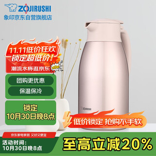 Zojirushi thermos 304 stainless steel vacuum thermos home office large capacity coffee pot sh-hj19c-pf