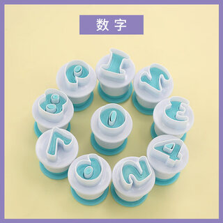 Qiao bo lai 26 english alphanumeric spring mold baking cake fondant decoration biscuits dry noodles pasta steamed bun cutting and pressing digital mold