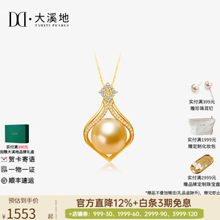 Tahitian south sea gold pearl pendant s925 silver seawater pearl necklace light luxury jewelry for mom b grade/gold pearl pendant 12-13mm-with silver chain
