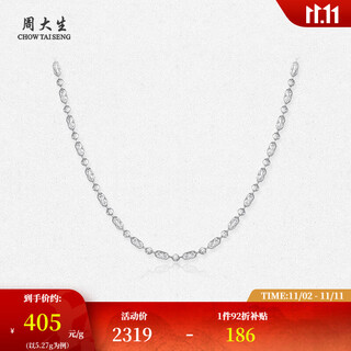 Chow tai sang platinum starlight necklace for women pt950 platinum beads adjustable plain chain birthday gift for girlfriend 5.27g