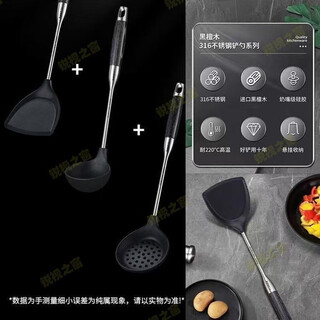 Ambition does not damage the wall of the pot, household kitchen utensils, silicone spatula, non-stick pot special shovel set, shovel soup spoon, rice spoon, oil brush, new ebony handle silicone three-piece set