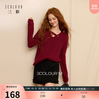 Sancai 2025 new winter design v-neck sweater bright silk sweater pullover loose shoulder casual m wine red pre-sale shipped within 15 days of payment m 160/84a